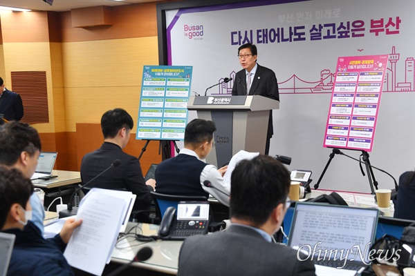 9일 부산시청 기자회견장에서 2024년도 부산시 예산안 내용을 설명하고 있는 박형준 부산시장.