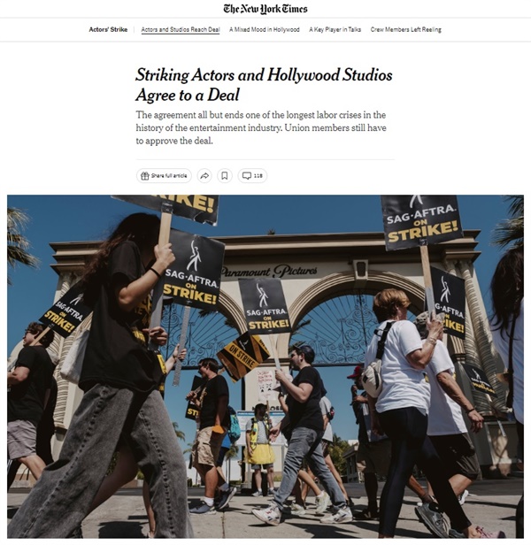  미국 할리우드 배우·방송인 노동조합(SAG-AFTRA) 파업 종료를 보도하는 <뉴욕타임스>