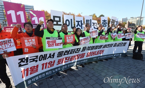 윤석열정권 퇴진 노동자-민중 전국대행진단이 10일 오전 서울 용산구 대통령실 인근 전쟁기념관 앞에서 "윤석열정권 퇴진총궐기 성사"를 호소하는 기자회견을 열고 있다. 