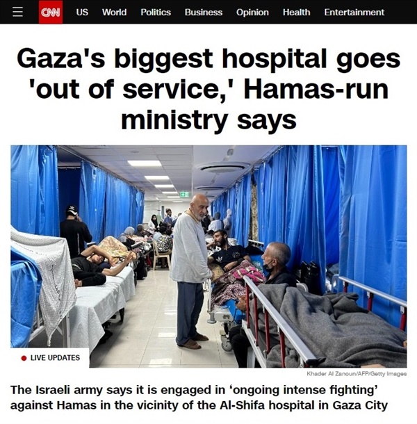 팔레스타인 가자지구 의료시설 알시피 병원 총격 피해를 보도하는 미 CNN방송