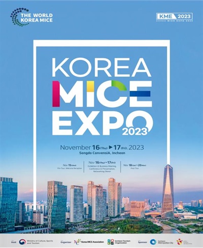 인천시는 11월 16일과 17일 이틀 동안 송도컨벤시아에서 '코리아 마이스 엑스포(KOREA MICE EXPO 2023)'를 개최한다고 밝혔다.