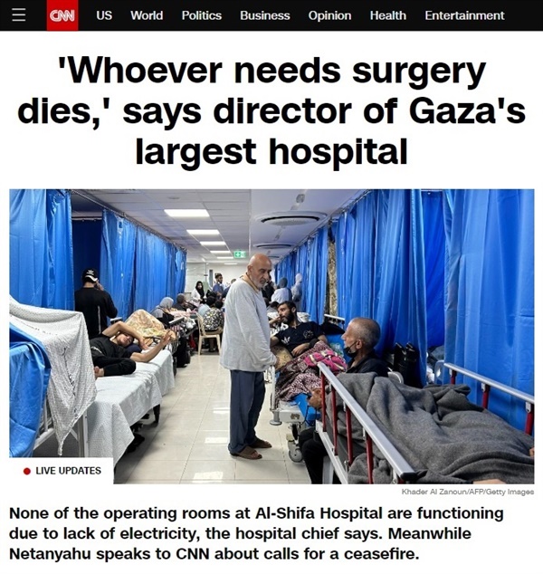 이스라엘군의 공격에 의한 팔레스타인 가자지구 알-시파 병원 운영 중단을 보도하는 미국 CNN방송 