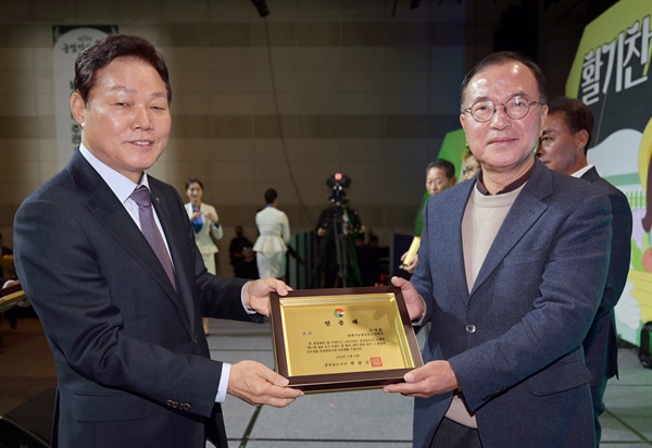  13일 창원컨벤션센터에서 열린 제28회 농업인의 날 기념식