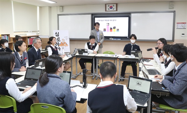 박종훈 교육감은 13일 김해 수남중학교를 방문했다.