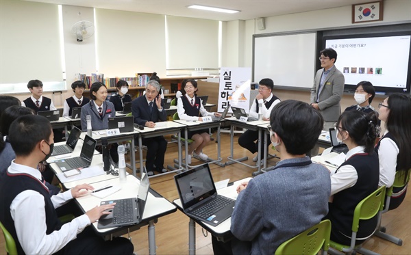 박종훈 교육감은 13일 김해 수남중학교를 방문했다.