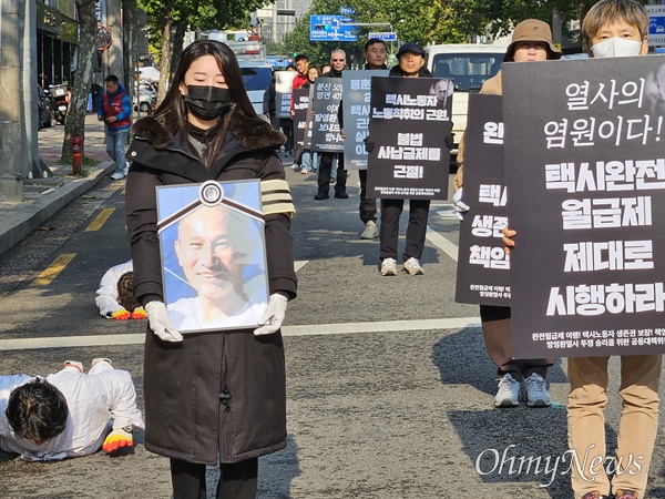 15일 오전 10시 분신 사망한 택시기사 방영환씨의 유족과 동료들이 서울 영등포구 한림대학교 한강성심병원 인근 도로에서 오체투지를 하고 있다.