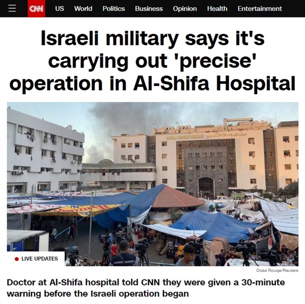이스라엘군의 가자지구 최대 의료 시설 알시파 병원 진입을 보도하는 미국 CNN방송