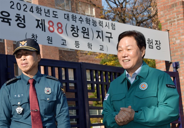 박완수 경남도지사, 대입수능 교통대책 현장 점검