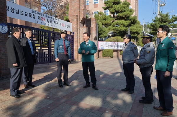  박완수 경남도지사, 대입수능 교통대책 현장 점검