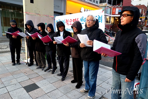 15일 늦은 오후 창원 용호동 문화거리에서 열린 '시민과 함께하는 후쿠시마 오염수 반대 거리예배'. 재두루미중창단 공연.