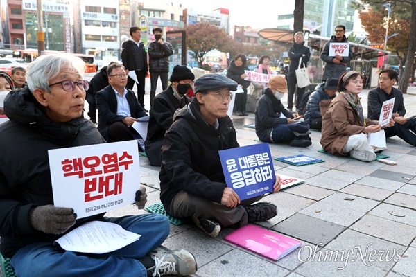 15일 늦은 오후 창원 용호동 문화거리에서 열린 '시민과 함께하는 후쿠시마 오염수 반대 거리예배'.