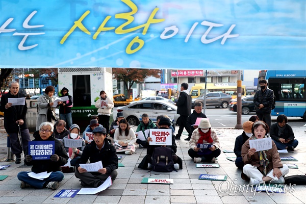 15일 늦은 오후 창원 용호동 문화거리에서 열린 "시민과 함께하는 후쿠시마 오염수 반대 거리예배".