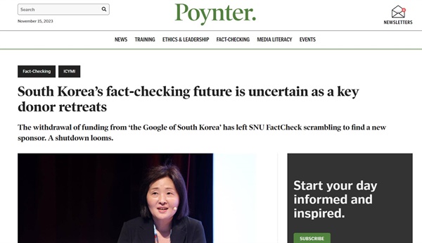 미국 비영리 저널리즘 연구기관인 ‘포인터재단(Poynter)’은 14일 한국에서 유일한 팩트체크 플랫폼인 SNU팩트체크센터가 네이버 지원 중단으로 존폐 위기에 처했다고 보도했다.
