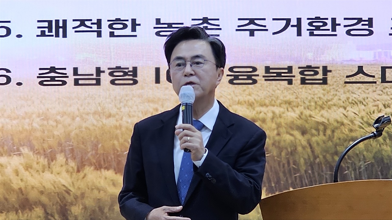 김태흠 충남지사가 15일 업무협약에서 충남 농업 구조 대전환을 통해 대한민국을 선도하는 충남 농정을 구축한다는 방침을 발표하고 있다.