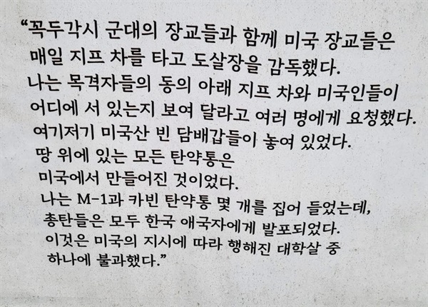  위닝턴의 기사 내용