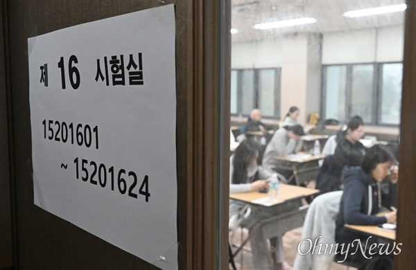 2024학년도 대학수학능력시험일인 11월 16일 서울 중구 이화여자외국어고등학교에서 수험생이 시험 시작을 기다리고 있다. 