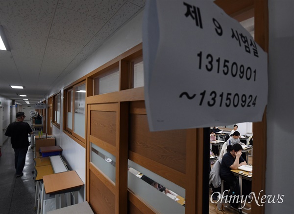 2024학년도 대학수학능력시험일인 지난 16일 오전 서울 영등포구 여의도여고에서 수험생들이 시험을 준비하고 있다.