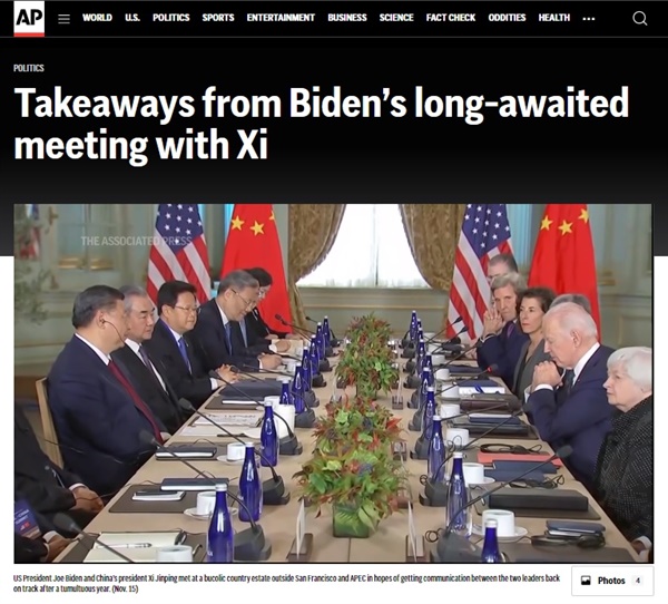 조 바이든 미국 대통령과 시진핑 중국 국가주석의 정상회담을 보도하는 AP통신