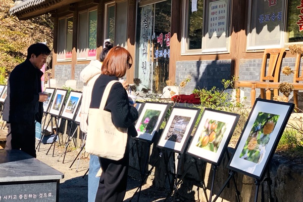  진주 "문산-금산의 가치를 같이 느끼는 사진전".