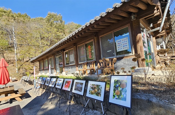  진주 "문산-금산의 가치를 같이 느끼는 사진전".