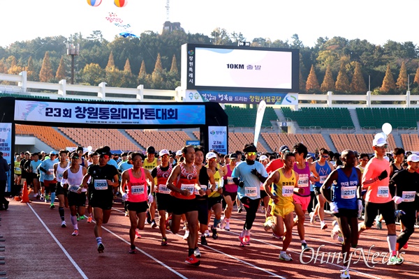 19일 창원종합운동장 주경기장과 시가지에서 펼쳐진 제23회 창원통일마라톤대회.