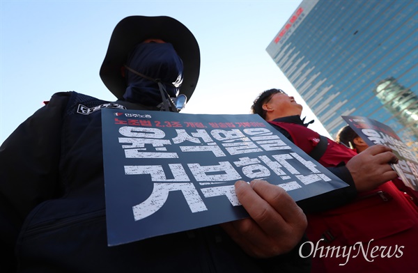 민주노총 조합원들이 20일 오후 서울 광화문 동화면세점 앞에서 "노조법 2.3조, 방송법 쟁취를 위한 민주노총 총파업·총력투쟁대회"를 하고 있다. 
