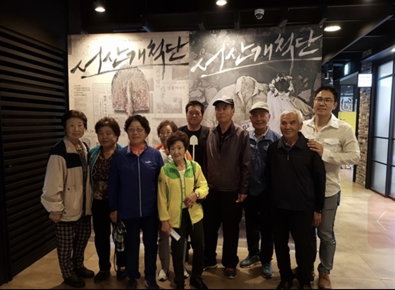 박정희 정권의 서산개척단 실체와 인권유린을 다룬 다큐멘터리 <서산개척단>이 서산에서 지난 2018년 5월 시사회를 했다. 시사회에는 당시 생존 단원들이 참석해 참상을 고발했다.