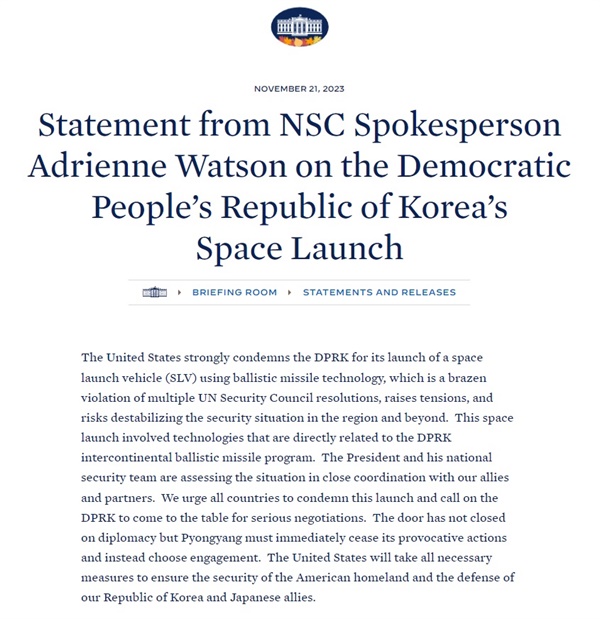북한의 우주발사체 발사에 대한 미국 백악관 국가안보회의(NSC) 대변인 성명