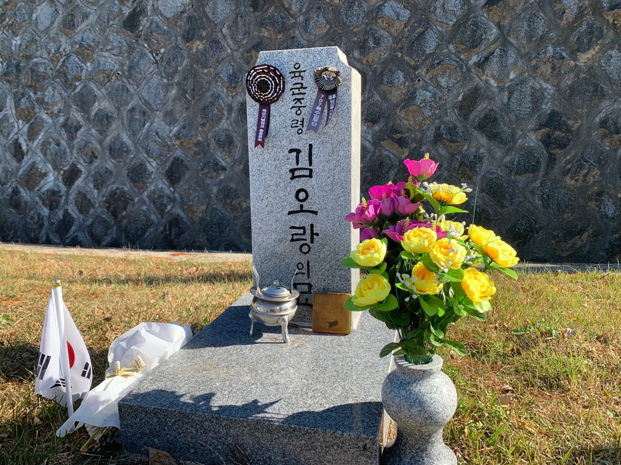 고 김오랑 중령의 묘비. 뒷면에는 여전히 그가 1979년 12월 13일 서울에서 순직한 것으로 나와 있다.