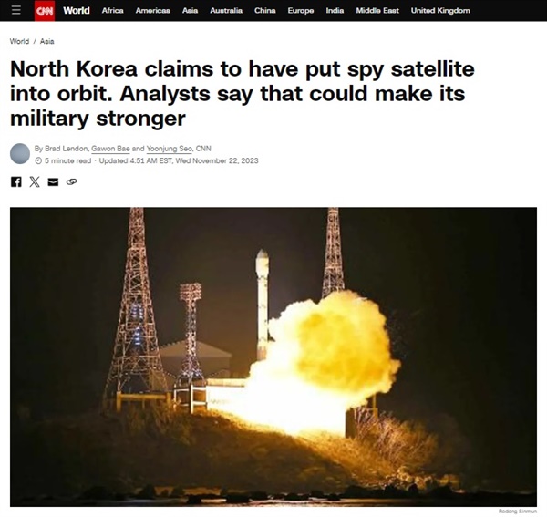 지난 22일 북한의 3차 군사정찰위성 발사를 보도하는 미국 CNN방송