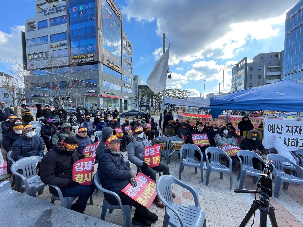 신삽교역사 개발을 반대하는 주민 80여명이 24일 예산군청 앞에서 집회를 벌이고 있다. 