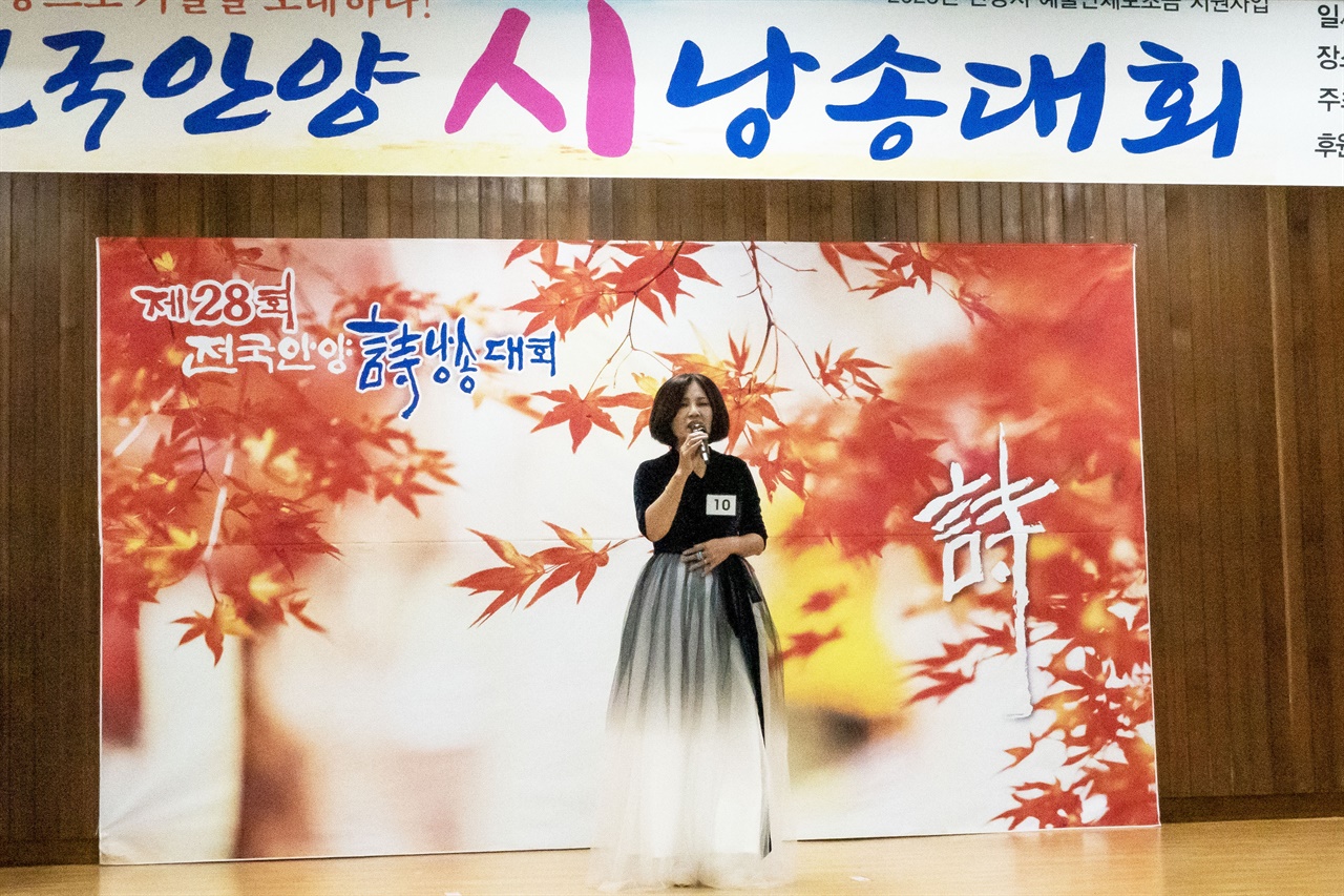 충남 예산에서 참가한 안정예 씨는 이여진 시인의 '너도 꽃이었구나'와 박규리 시인의 치자꽃 설화를 낭송하였는데 간결한 목소리와 의상이 아름다운 치자꽃을 연상하게 했다.