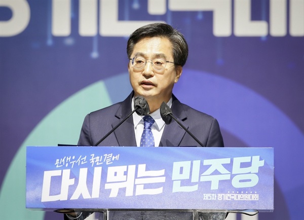 김동연 경기도지사가 지난해 8월 28일 서울 올림픽공원 체조경기장에서 열린 더불어민주당 전당대회에서 '국민통합 정치교체를 위한 결의안'을 낭독했다. 