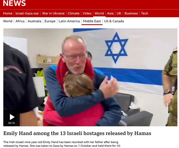이스라엘 소녀 에밀리 핸드가 49일 만에 아빠 품으로 돌아왔다. BBC 보도화면 갈무리.
