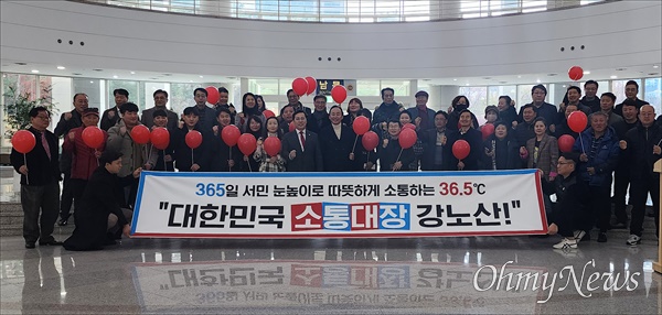 국민의힘 소속 강노산 전 대전서구의원이 27일 오후 대전시의회 1층 로비에서 2024 총선 대전서구을 출마를 선언했다.