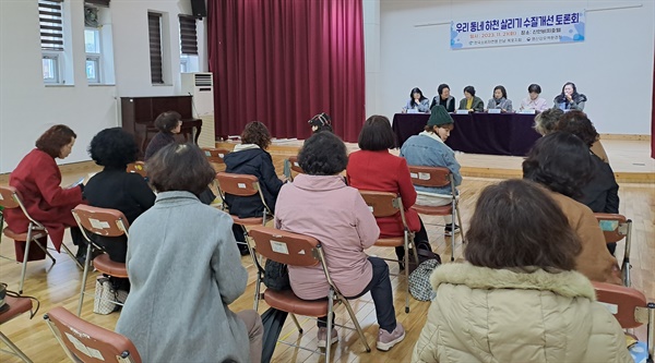  전남·목포소비자연맹은 영산강환경유역청의 후원으로 지난 21일 '우리 동네 하천 살리기-수질보전 및 감시를 위한 토론회'를 개최했다.