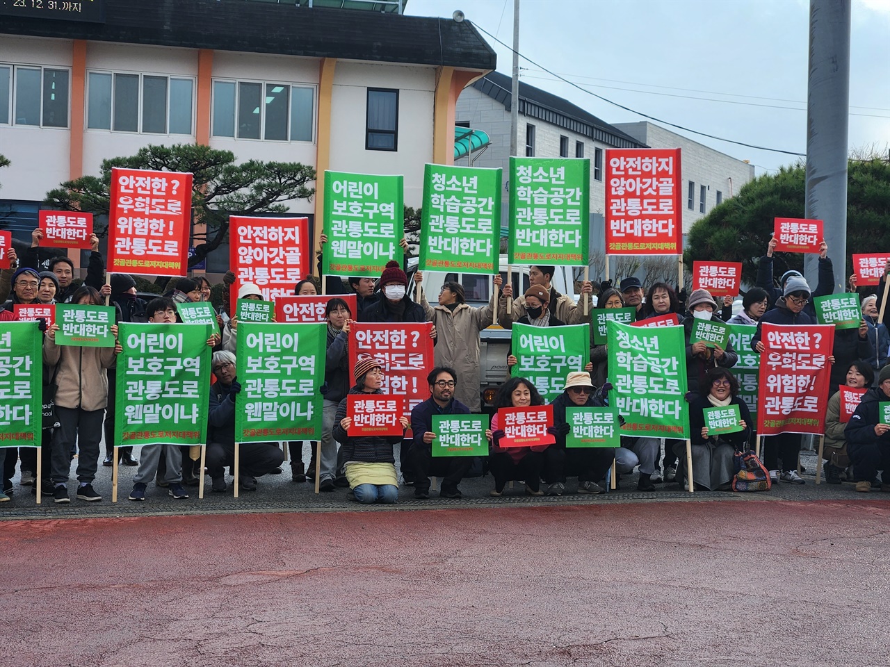 충남 홍성군 홍동면 주민들이 27일 홍동면행정복지센터 앞에서 '관통도로를 반대'하는 피켓을 들고 기념촬영을 하고 있다. 
