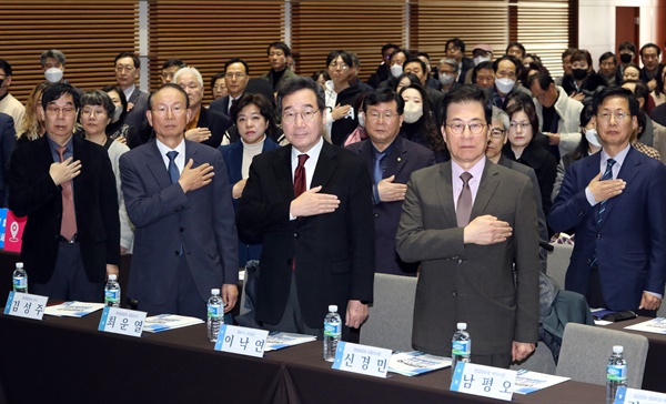  이낙연 전 국무총리가 28일 오전 서울 용산구 백범김구기념관에서 열린 '연대와 공생' 주최 '대한민국 위기를 넘어 새로운 길로' 포럼에서 참석자들과 함께 국기에 경례하고 있다. 앞줄 왼쪽부터 김성주 연대와공생 이사, 최운열 상임이사, 이 전 총리, 신경민 이사장. 2023.11.28