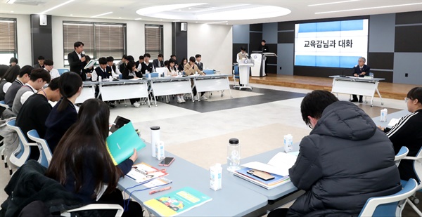 박종훈 교육감은 28일 경남교육연수원 에듀테크센터에서 18개 시·군 학생의회의장단과 대화의 시간을 가졌다.