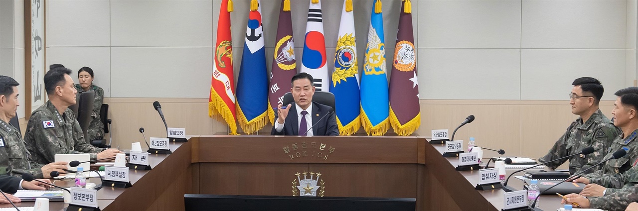 신원식 국방부 장관이 28일 서울 용산구 국방부 청사에서 열린 전군 주요 지휘관 회의를 주재하고 있다. 2023.11.28