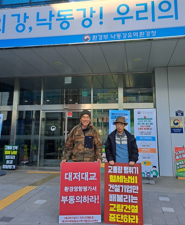 지원 방문한 경남기후위기비상행동 박종권 대표와 박중록 위원장(왼쪽)