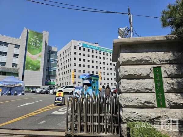 서울시교육청.