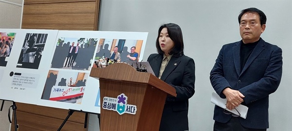 29일 박진희 충북도의원은 기자회견을 열고 김영환 지사의 중고교 후배가 A씨에게 폭력을 사주했다는 의혹을 제기했다.