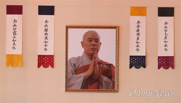 대한불교 조계종 제33대, 제34대 총무원장 해봉당 자승 대종사의 분향소가 1일 오전 서울 종로구 조계사에 마련되어 있다.