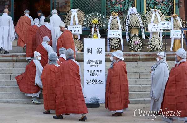 대한불교 조계종 제33대, 제34대 총무원장 해봉당 자승 대종사의 분향소가 1일 오전 서울 종로구 조계사에 마련되어 있다. 
