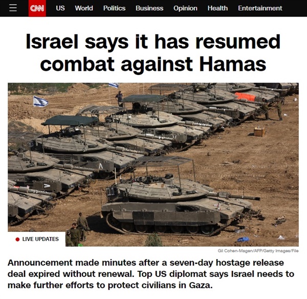 이스라엘군의 전투 재개 선언을 보도하는 미 CNN 방송 