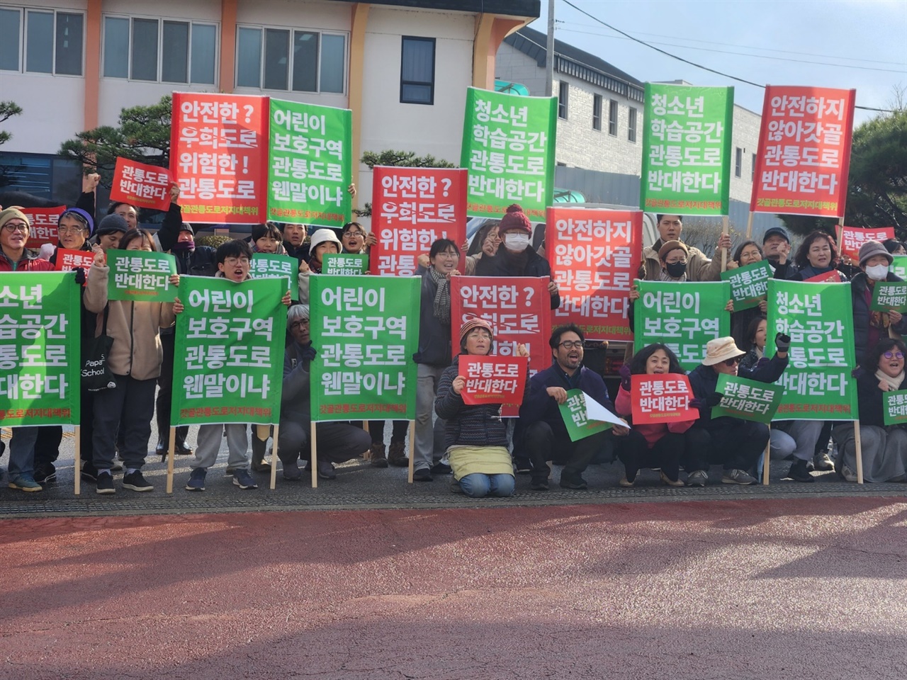 지난 달 27일 충남 홍성군 홍동면 주민들이 '마을 관통' 도로를 반대하며 피켓 시위를 벌였다.  