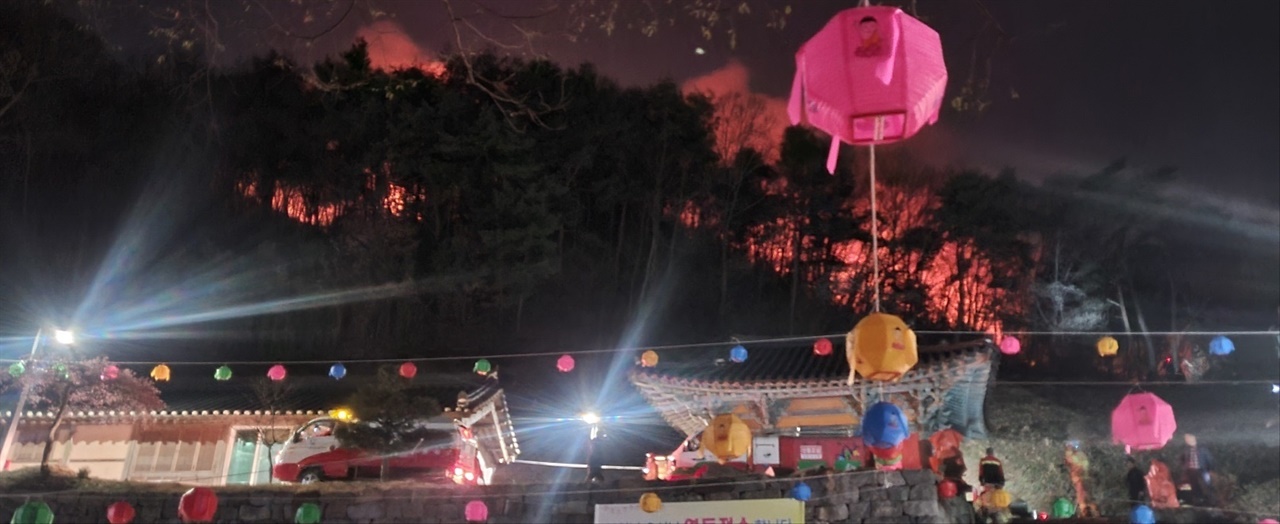 지난 4월 3일 오후 8시께, 서부 산불이 청룡산으로 옮겨 붙으면서 보물 399호로 지정된 대웅전이 있는 천년고찰 고산사가 화재 위험에 직면했지만 밤샘 사투끝에 막아냈다.