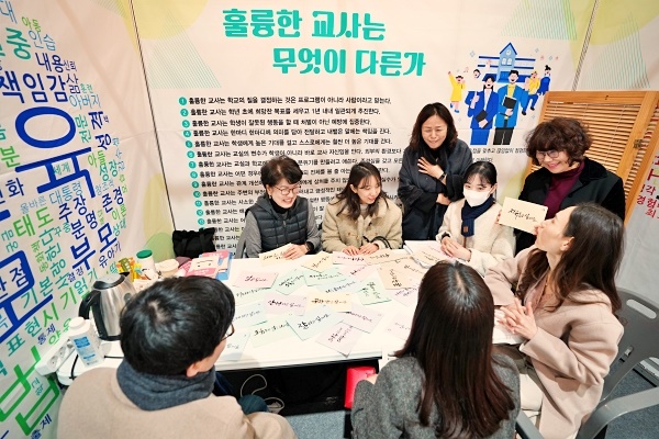 논산·계룡 충남온수업 한마당에 참석한 교사들이 서로 토론을 정보를 교환하고 있다