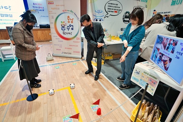 논산·계룡 충남온수업 한마당에 참여한 교사들이 전자기기를 사용한 놀이체험을 하고 있다